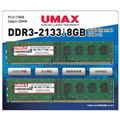 Cetus DCDDR3-8GB-2133
