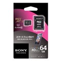 SR-64UYA