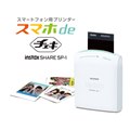 instax SHARE SP-1