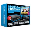 RETOR GAME TO HDMI CONVERTER MG5100