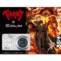 xZN×CASIO EXILIM1 C[W