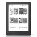 Kobo Aura H2O Edition 2