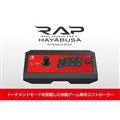 リアルアーケードPro.V HAYABUSA for Nintendo Switch