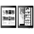 uKobo Aura ONE R~bNEditionv