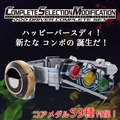 uCOMPLETE SELECTION MODIFICATION OOO DRIVER COMPLETE SETv