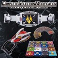 COMPLETE SELECTION MODIFICATION V BUCKLE  DRAGVISORiCSM VobNhOoCU[j