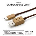cheero DANBOARD USB Cable with USB Type-C