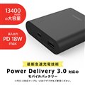 cheero Power Plus 4 13400mAh