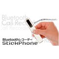 StickPhone