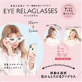 EYE RELAGLASSES
