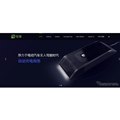 中国のパワーシェア社の公式サイト