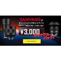 SAMYANGYLbVobNLy[