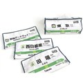tente R /փQ[gEFC/闢/c[