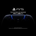 「PlayStation 5」の映像イベント