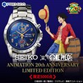 uONE PIECE ANIMATION 20th ANNIVERSARY LIMITED EDITIONv