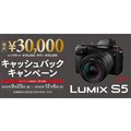 LUMIX S5 LbVobNLy[