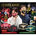 CHARA-MASK @mK_2e
