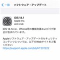「iOS 14.1」