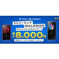 W.ired or W.irelessH Xg[~OWALKMANLbVobNLy[