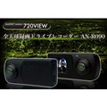 AN-R090