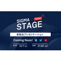 uSIGMA STAGE Onlinev