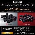 LUMIXLbVobNLy[