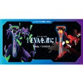 uEVA×Schick 2020v2e