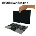 uWupPC^ubgU1Cv