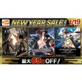 PlayStation 4 New Year Sale Part.2