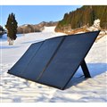 「PoweArQ Solar Foldable 210W」
