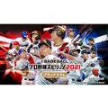 eBASEBALL�v���싅�X�s���b�c2021 �O�����h�X����