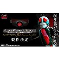 uCSMϐgxgE^Ct[ KAMEN RIDER 50th Anniversary Memorial Setv