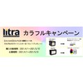 Litra JtLy[