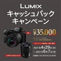 LUMIX LbVobN Ly[