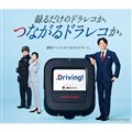 ȂhRuDrivingIv