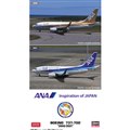 ANA ボーイング 737-700 “2005/2021”