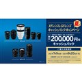 utWmY XF200mmF2 R LM OIS WRvC[W