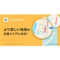 Yahoo! MAP