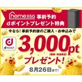 uhome 5G O\d|Cgv[gTv