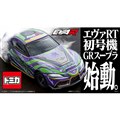 G@RT@ GRX[v