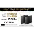 nasne NS-N100