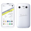 uBALMUDA Phonev