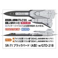 uSR-71 ubNo[hiA^jw/GTD-21Bv