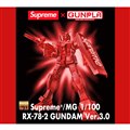 「Supreme（R）/MG 1/100 RX-78-2 GUNDAM Ver.3.0」
