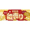 u2022 v