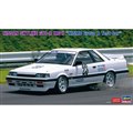 jbT XJCC GTS-RiR31j gNISMO O[v A eXgJ[h