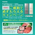 uŗ①ɐVi FZEGZV[Y LO ԌIŕK炦Ly[v
