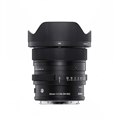 uSIGMA 20mm F2 DG DN | Contemporaryv