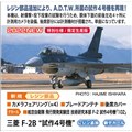 uOH F-2B g4@hv