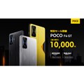uPOCO xAbv Z[v